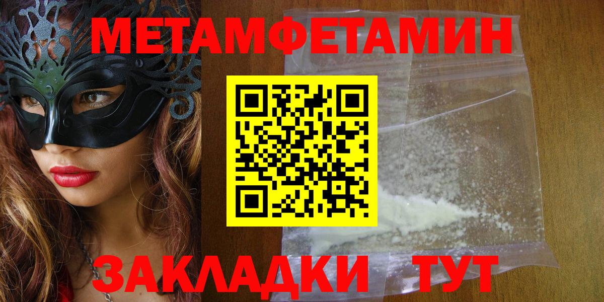 Amphetamine VHQ  АМФ  Amphetamine  Вход с VPN  Люберцы 