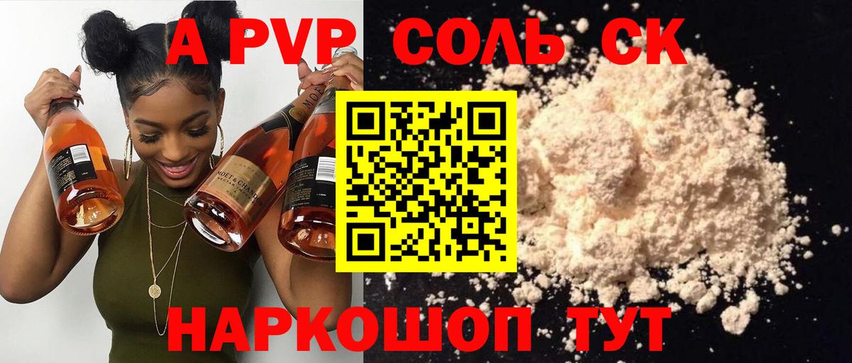 Люберцы  APVP VHQ  Вход с VPN 