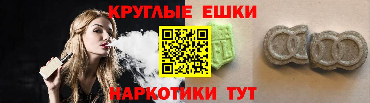 Ecstasy Cube  Вход с VPN  Люберцы  Ecstasy  Ecstasy DUBAI 
