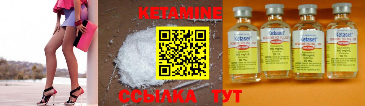 КЕТАМИН ketamine  Вход с VPN  ссылка на мегу зеркало  Люберцы 
