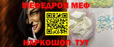 а пвп мука Бугуруслан