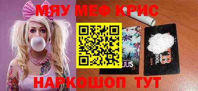 а пвп мука Бугуруслан