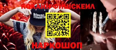 меф Белореченск