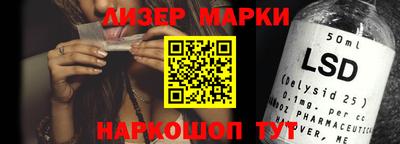 альфа пвп Белорецк
