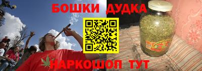 а пвп мука Бугуруслан