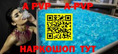 стаф Бузулук