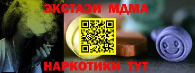 а пвп мука Бугуруслан