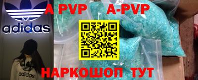 прущие крисы Будённовск