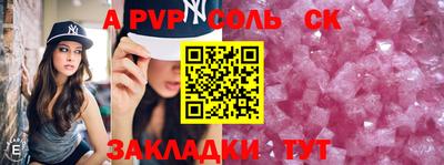 прущие крисы Будённовск