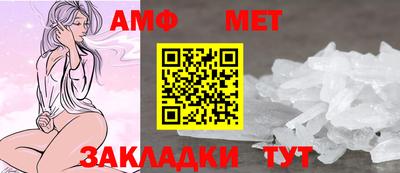 а пвп мука Бугуруслан