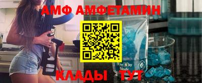а пвп мука Бугуруслан