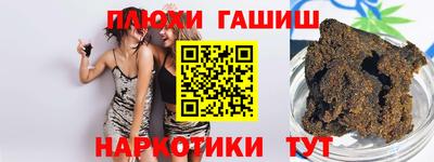 стаф Бузулук