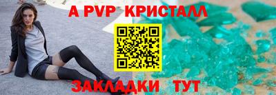 а пвп мука Бугуруслан