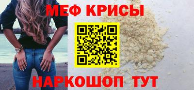 а пвп мука Бугуруслан