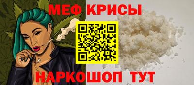 стаф Бузулук