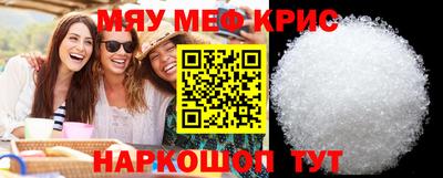стаф Бузулук