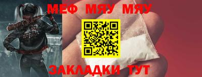 а пвп мука Бугуруслан