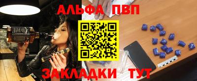 а пвп мука Бугуруслан