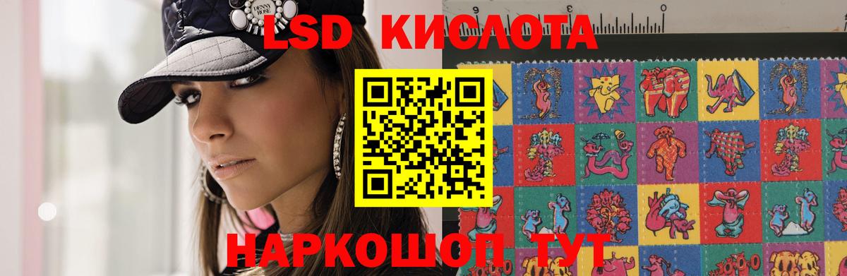 Лсд 25 экстази кислота  Лсд 25 экстази кислота  Вход с VPN  Люберцы 