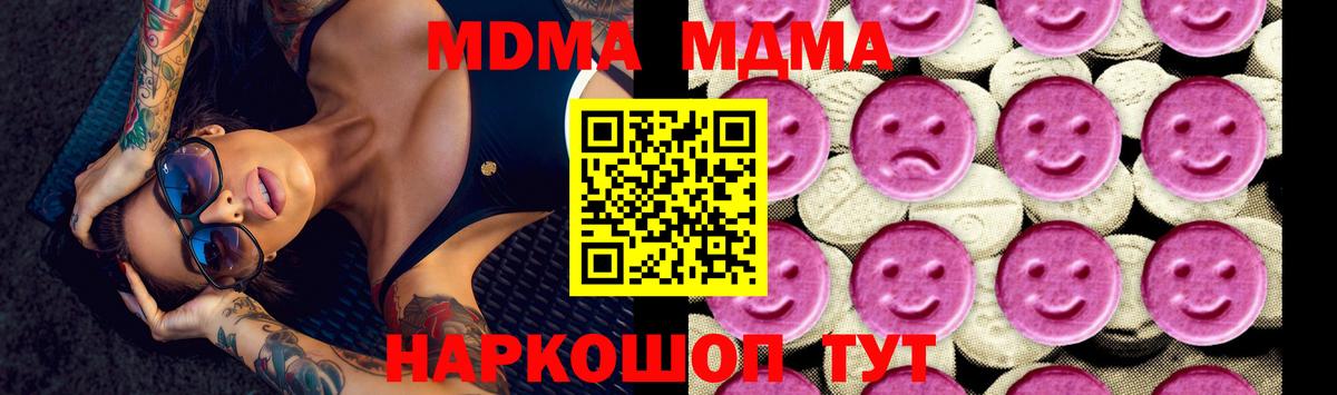 А ПВП Люберцы