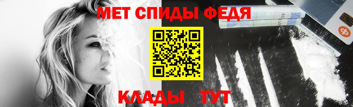 Люберцы  МЕТАМФЕТАМИН мет  Вход с VPN 