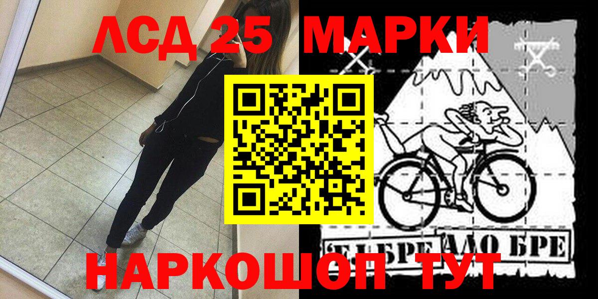 Люберцы  Марки NBOMe 1500мкг  Вход с VPN 