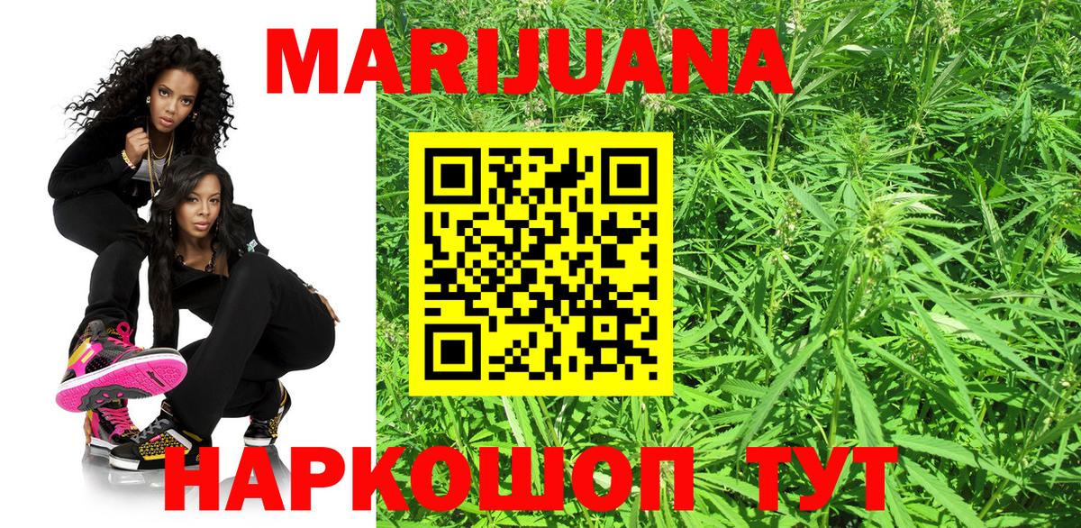 Люберцы  Марихуана планчик  Вход с VPN  Бошки марихуана LSD WEED  Бошки Шишки SATIVA & INDICA 